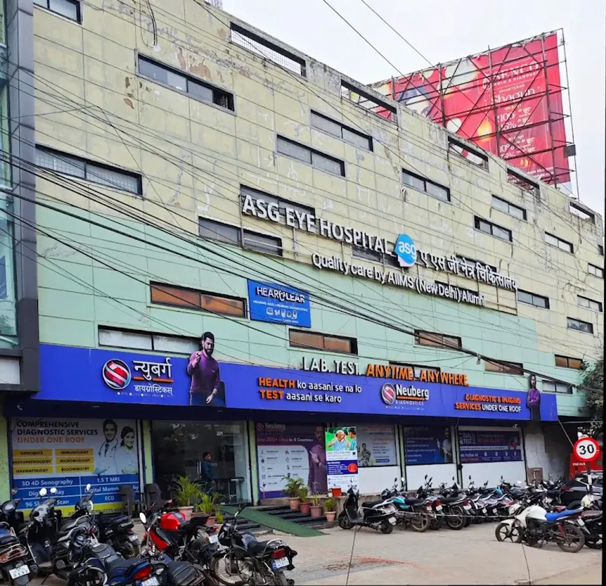 ASG Hospital Pvt. Ltd. Raipur