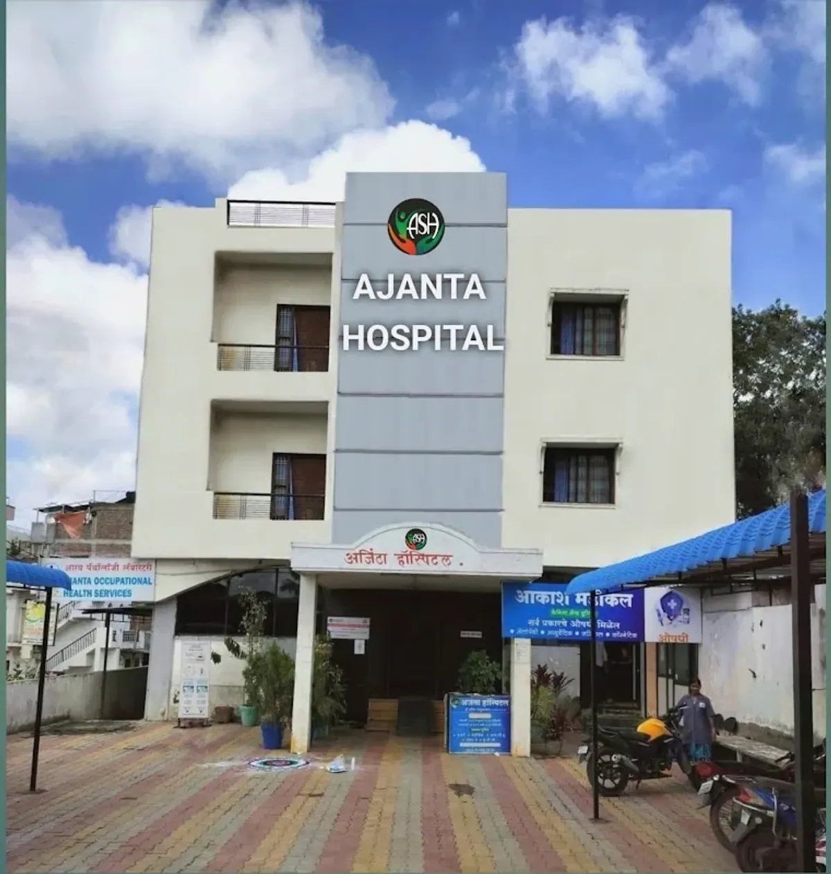 Ajanta Superspeciality Hospital