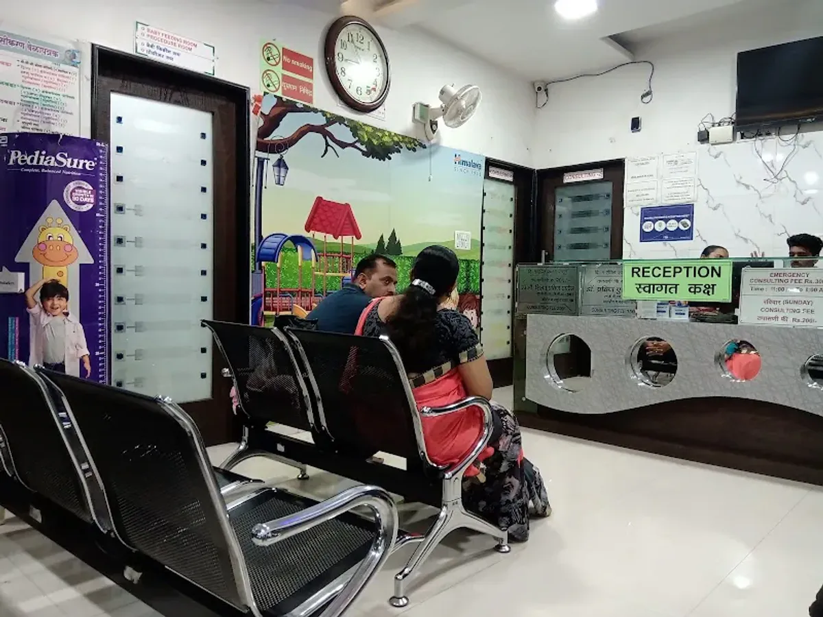 Ankur Maternity Home and Diagnostic