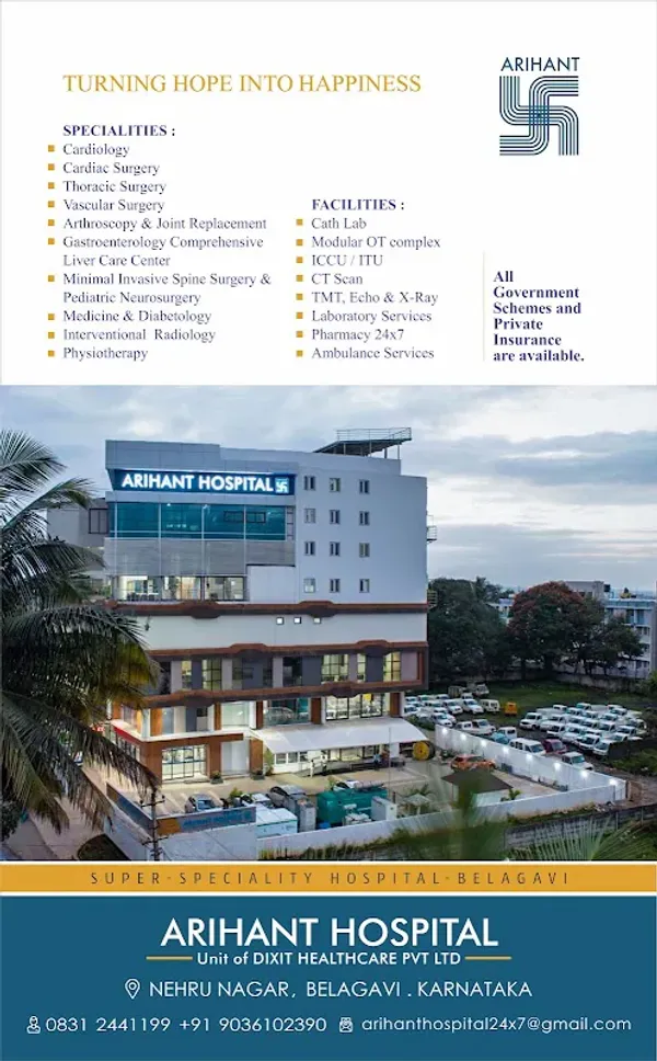 Arihant Hospital