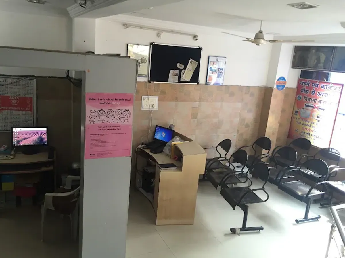 Ashirwad Laser Phaco Eye Hospital