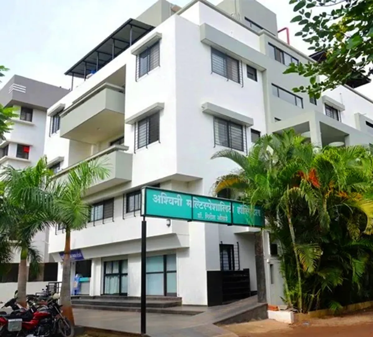 Ashwini Multispeciality Hospital