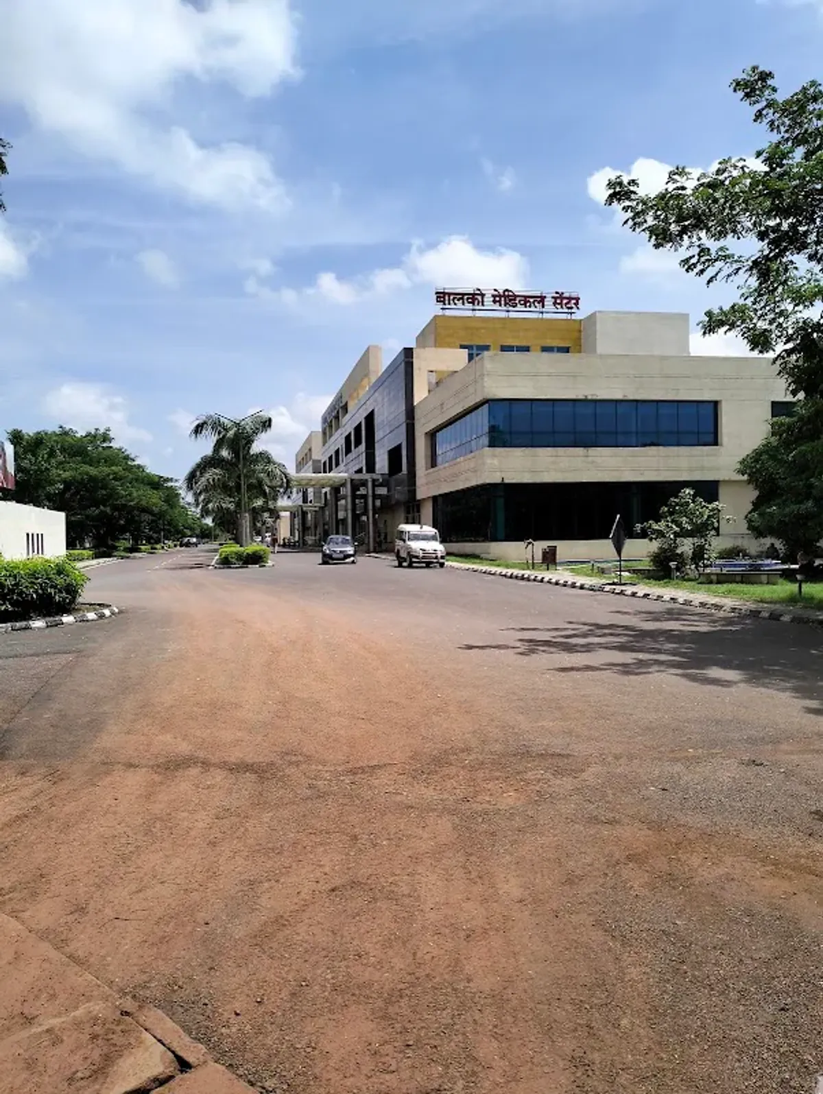 Balco Medical Centre