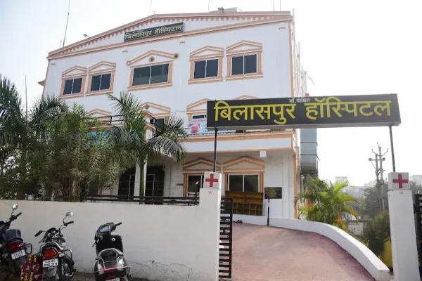 Bilaspur Hospital