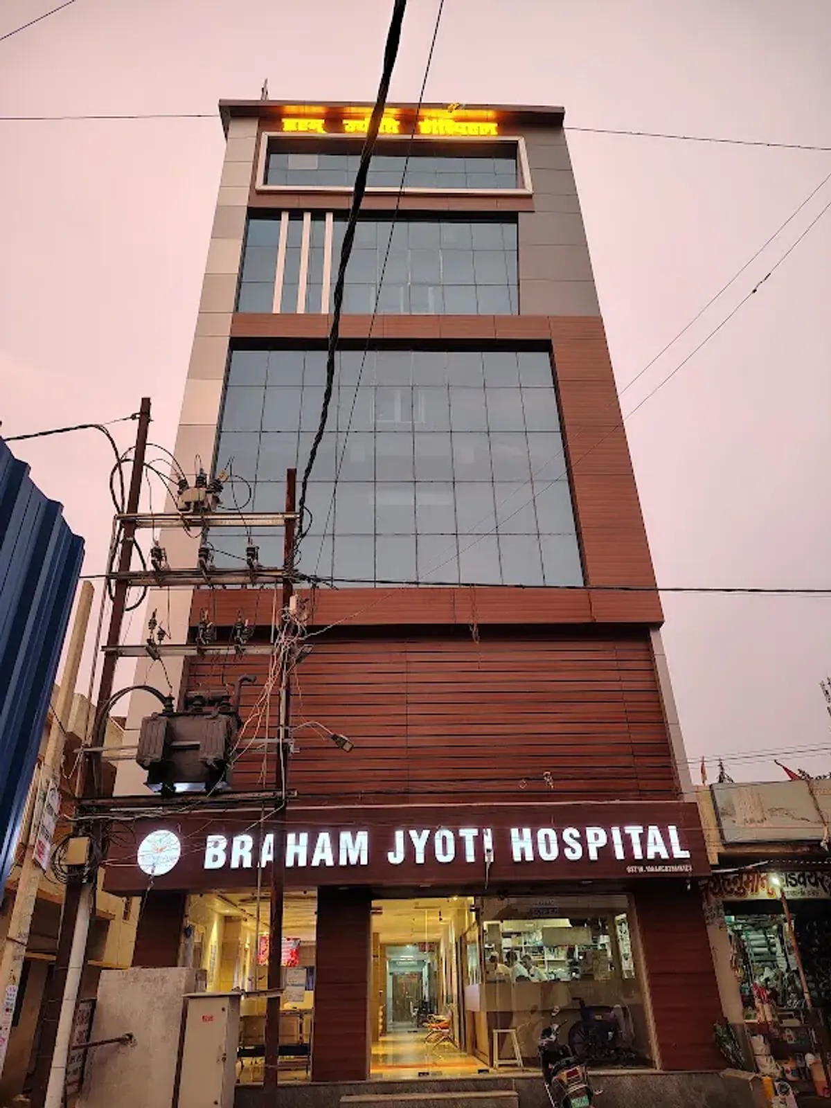 Braham Jyoti Hospital - Samastipur