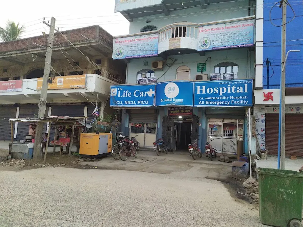 Care Nursing Home