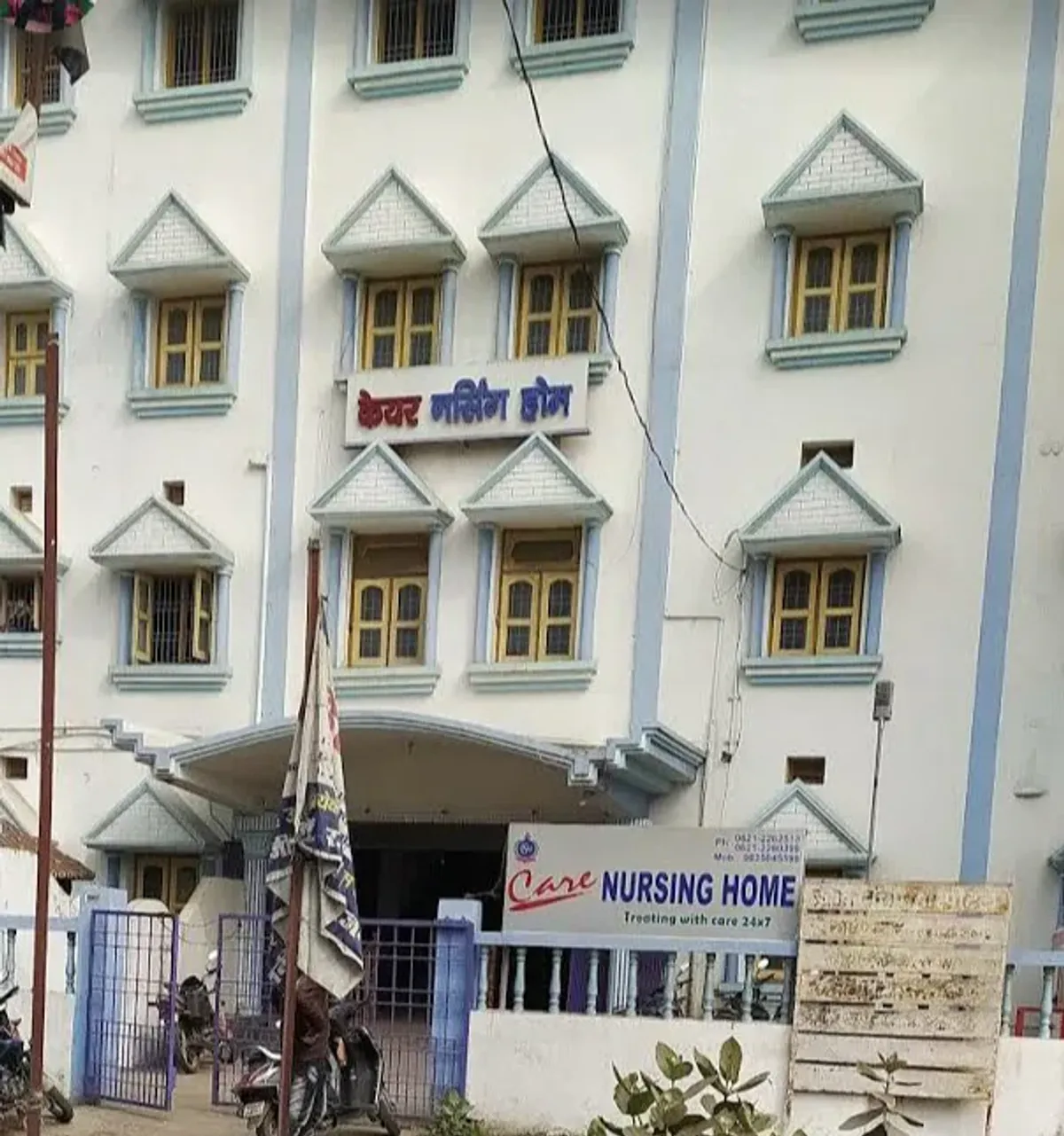 Care Nursing Home Muzaffarpur