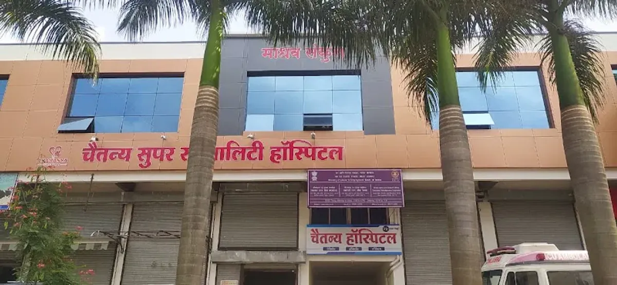 Chaitanya Superspeciality Hospital