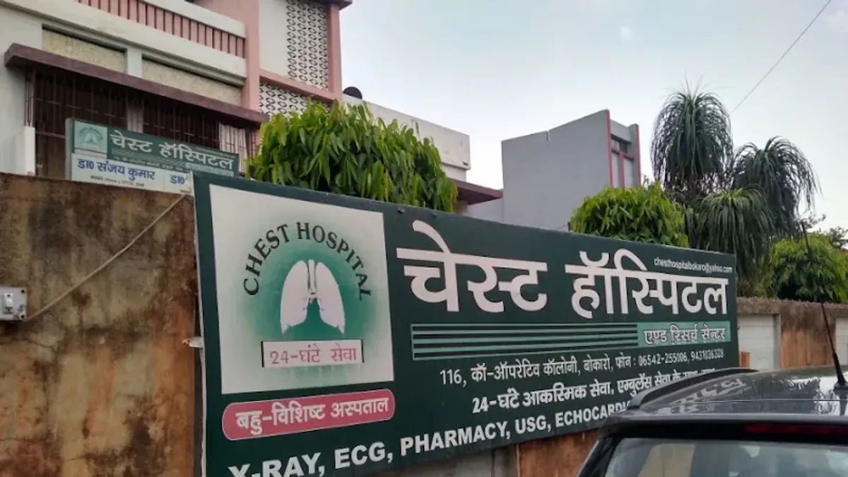 Chest Hospital and Research Centre