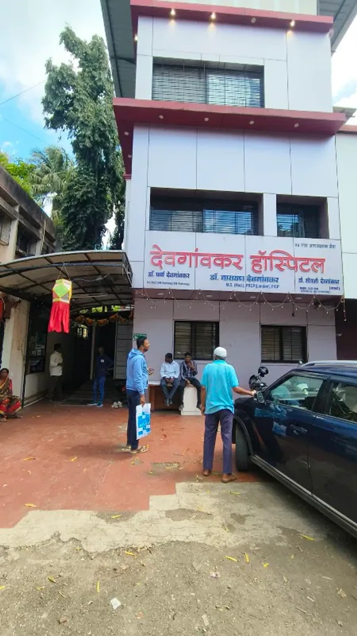 Deogaonkar Hospital