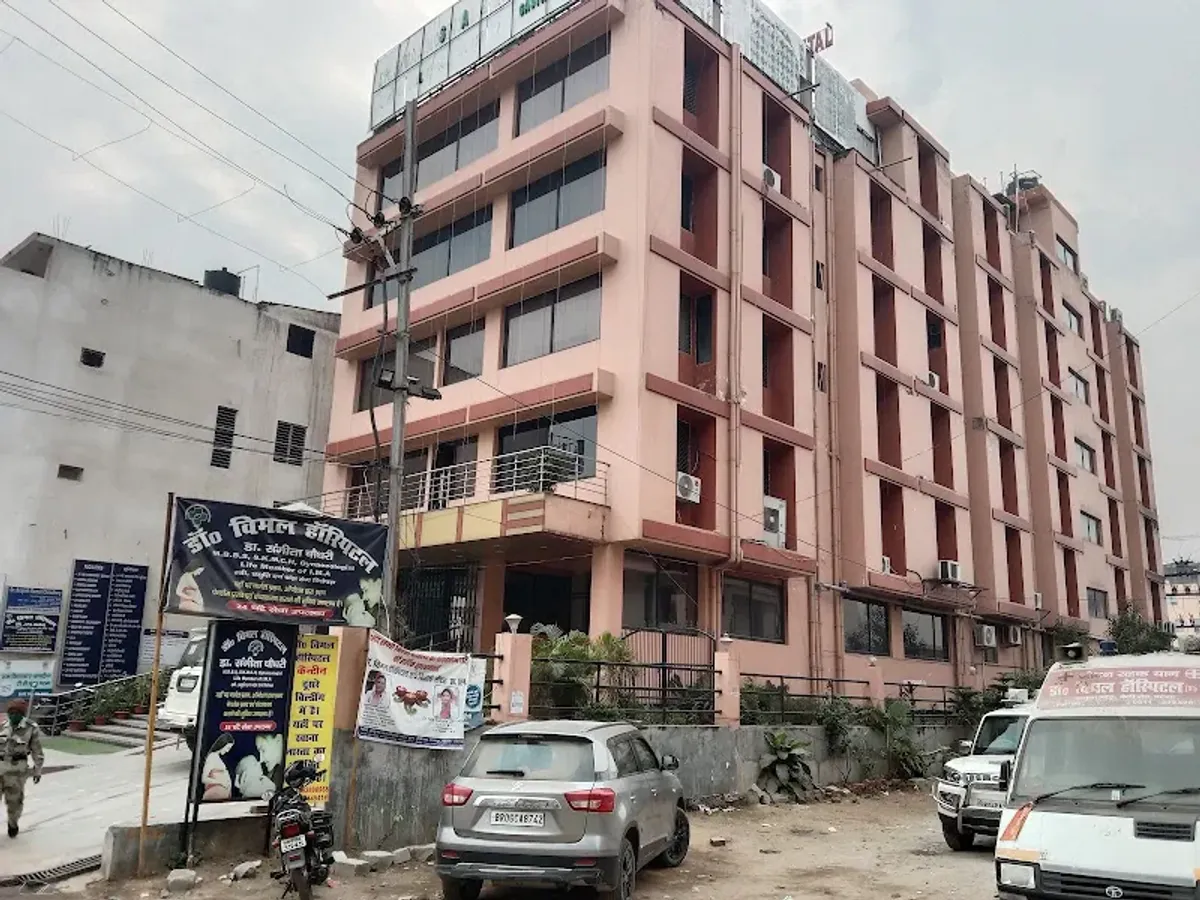 Dr Bimal Hospital and Research Centre Pvt Ltd.