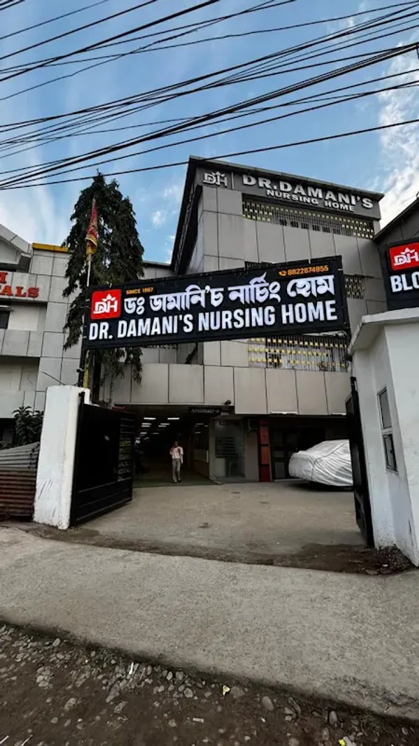 Dr Damani S Nursing Home