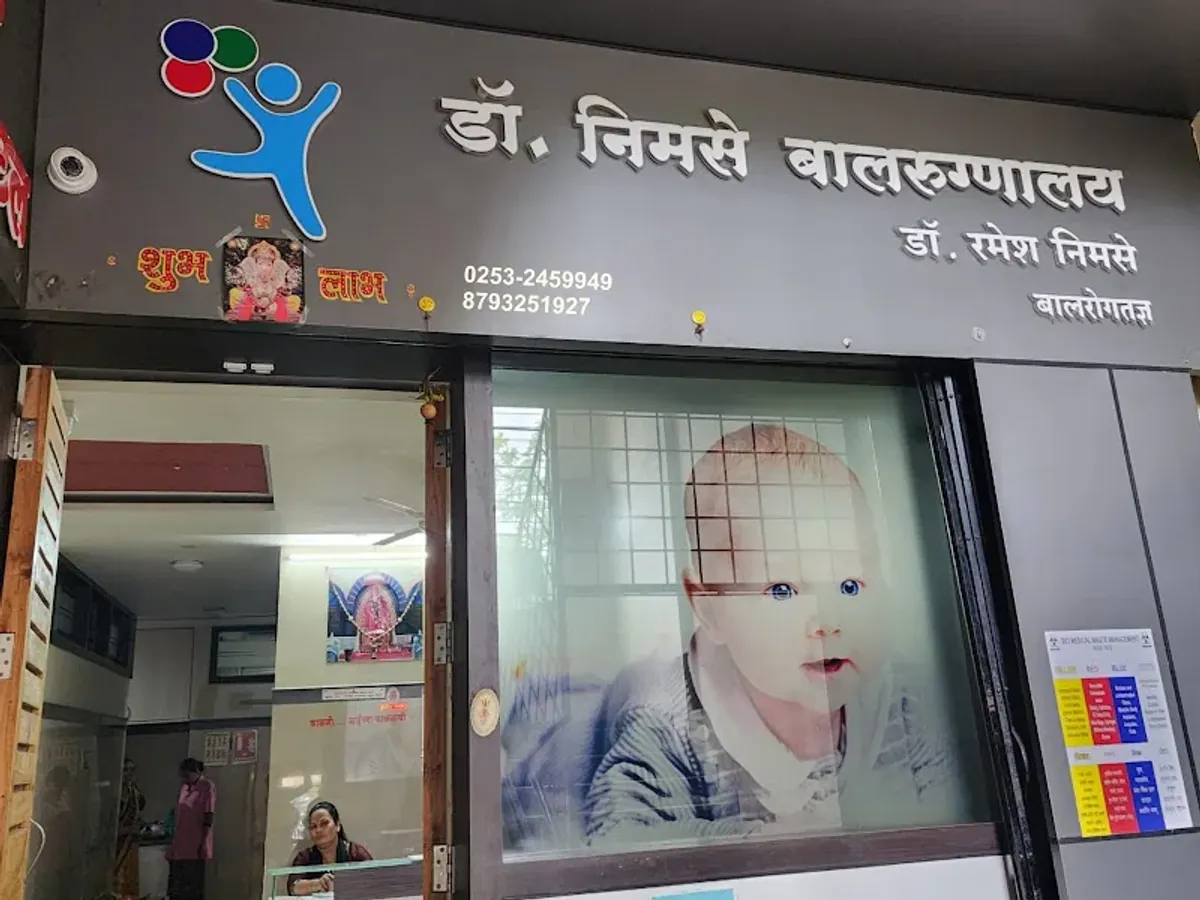Dr. Nimse Bal Rugunalaya Maternity and Nursing Home