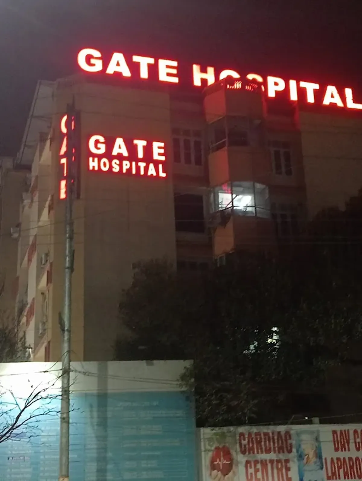 Gate Hospital - Guwahati
