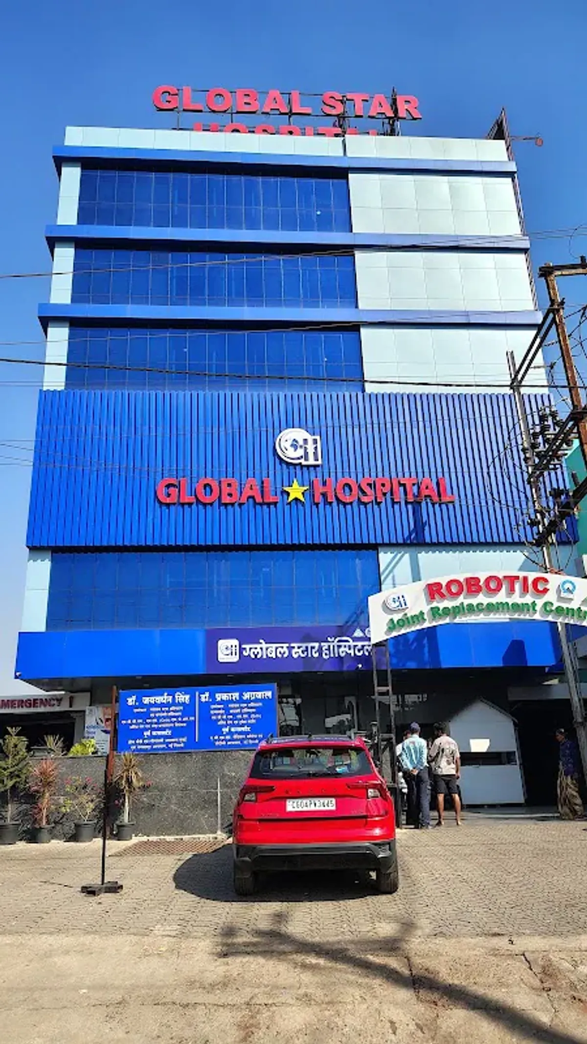 Global Star Hospital
