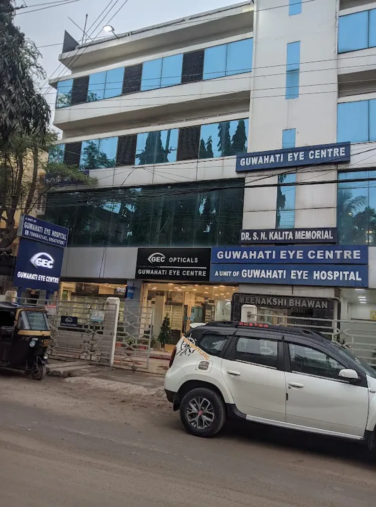 Guwahati Eye Hospital