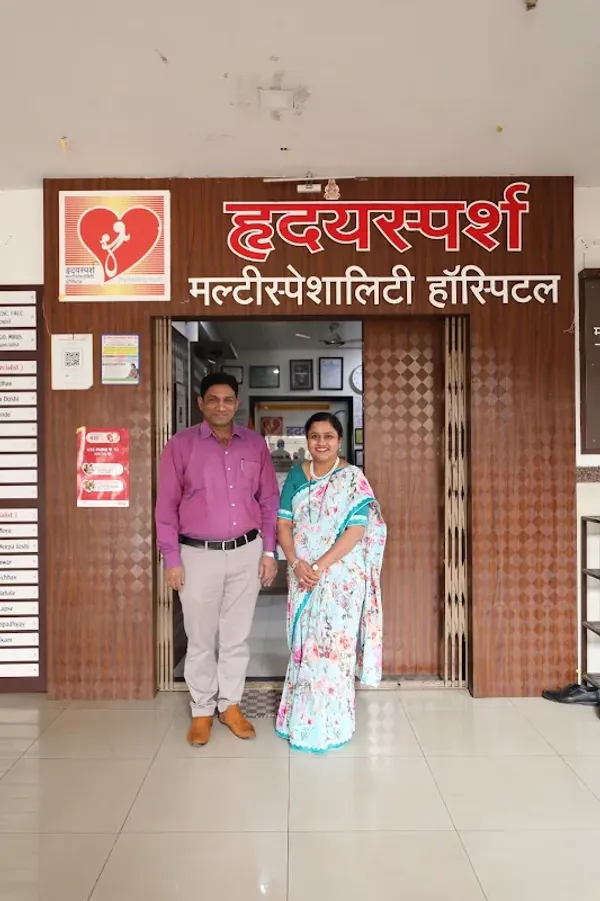 Heart And Soul Super Speciality Hospital