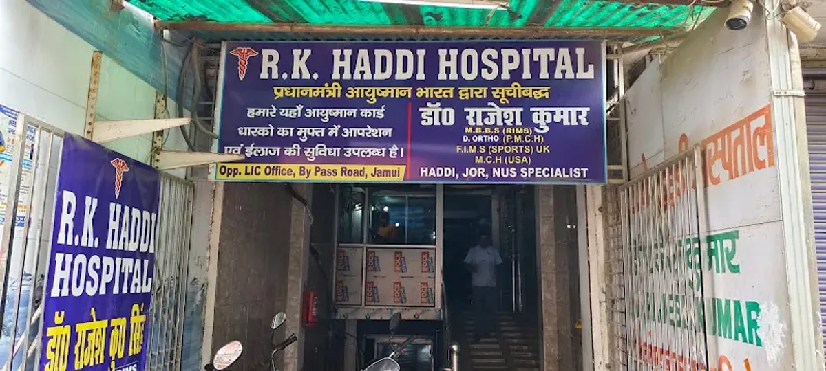 Hi- Tech Clinic