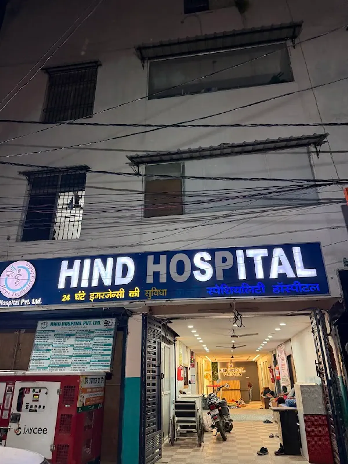 Hind Hospital-Patna