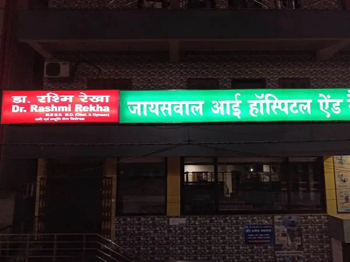 Jaiswal Eye Hospital