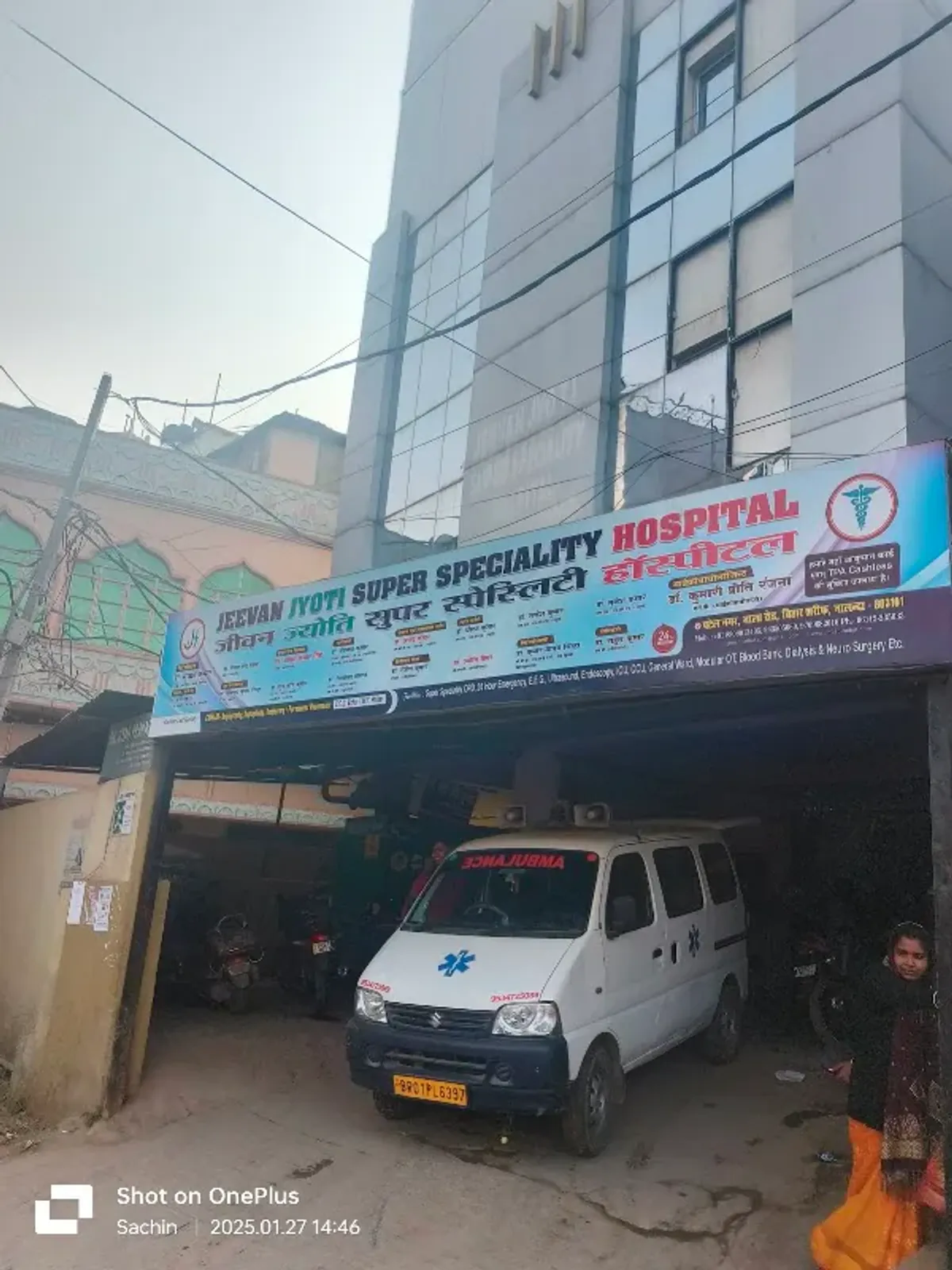 Jeevan Jyoti Super Speciality Hospital