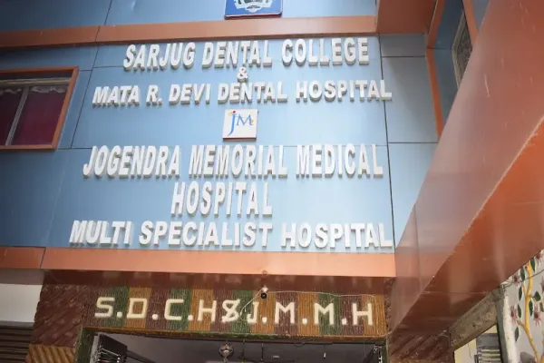 Jogendra Memorial Medical Hospital
