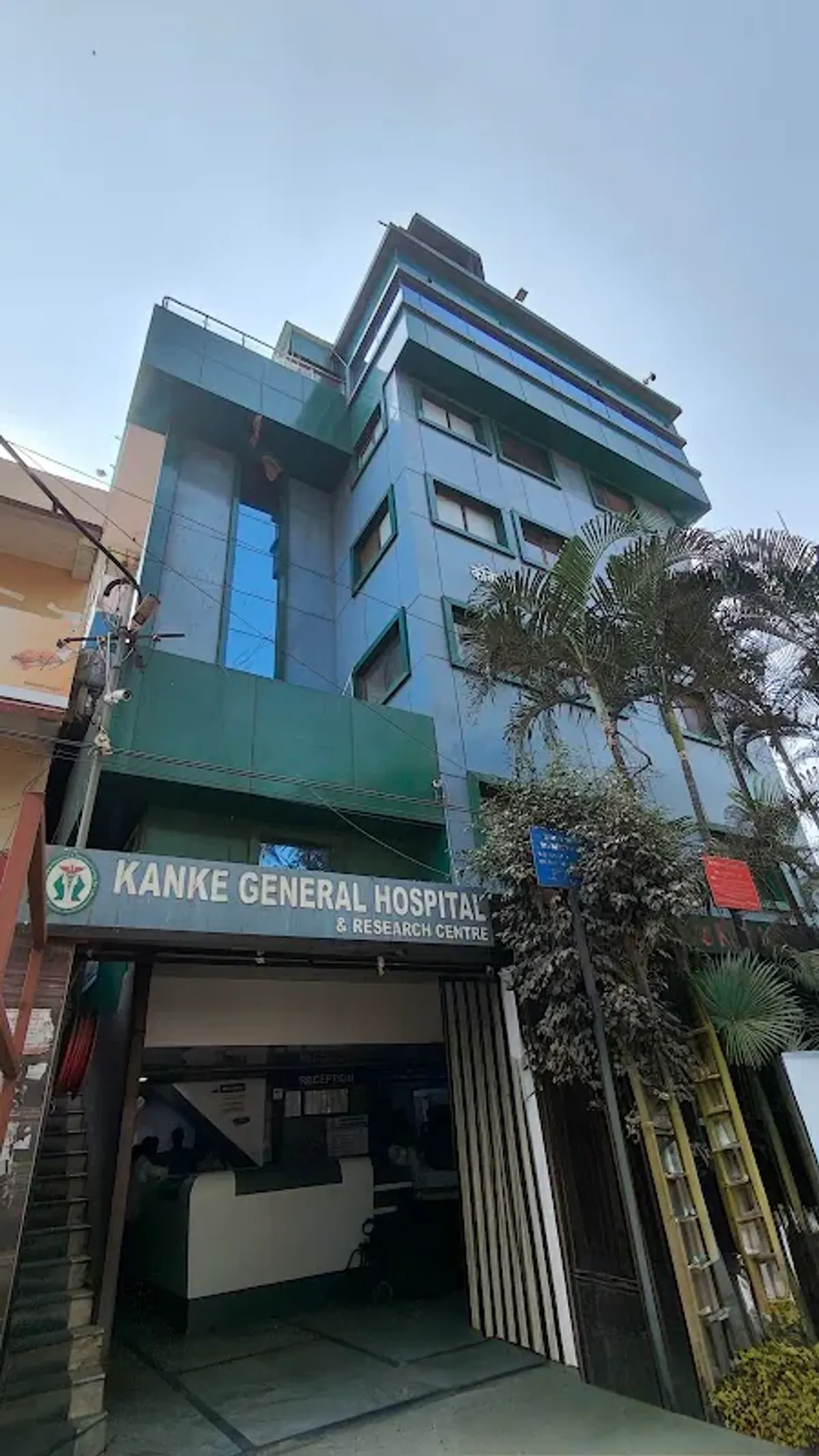 Kanke Genral Hospital and Research Centre Pvt Ltd.