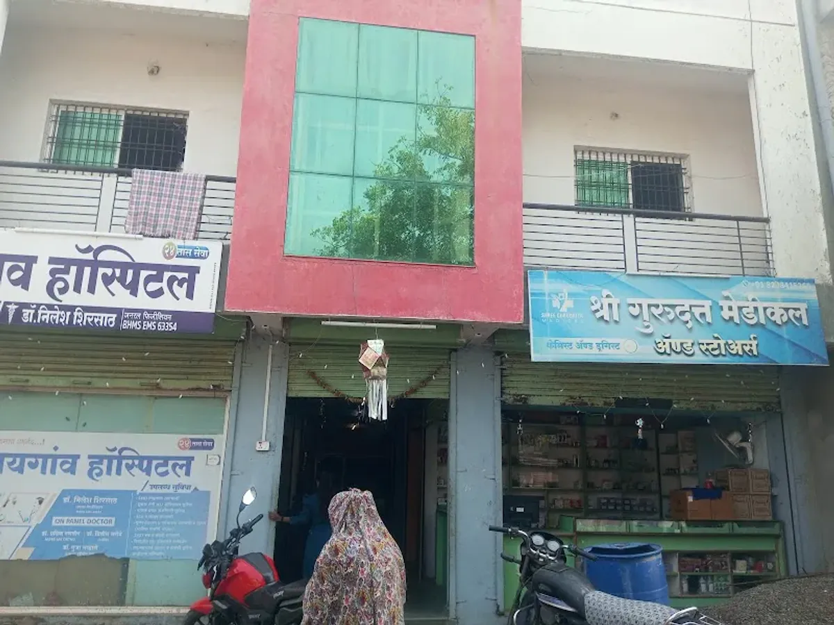 Kaygaon Hospital - Aurangabad