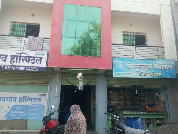 Kaygaon Hospital - Aurangabad