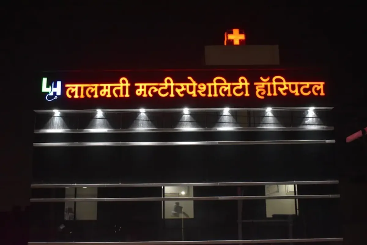 Lal Mati Multi Speciality Hospital & Dental Care