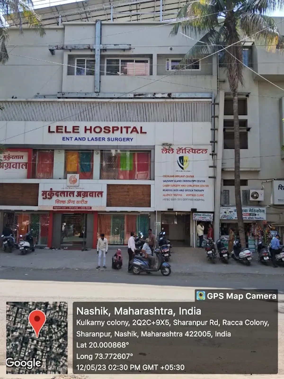 Lele Hospital and Research Center Pvt Ltd.