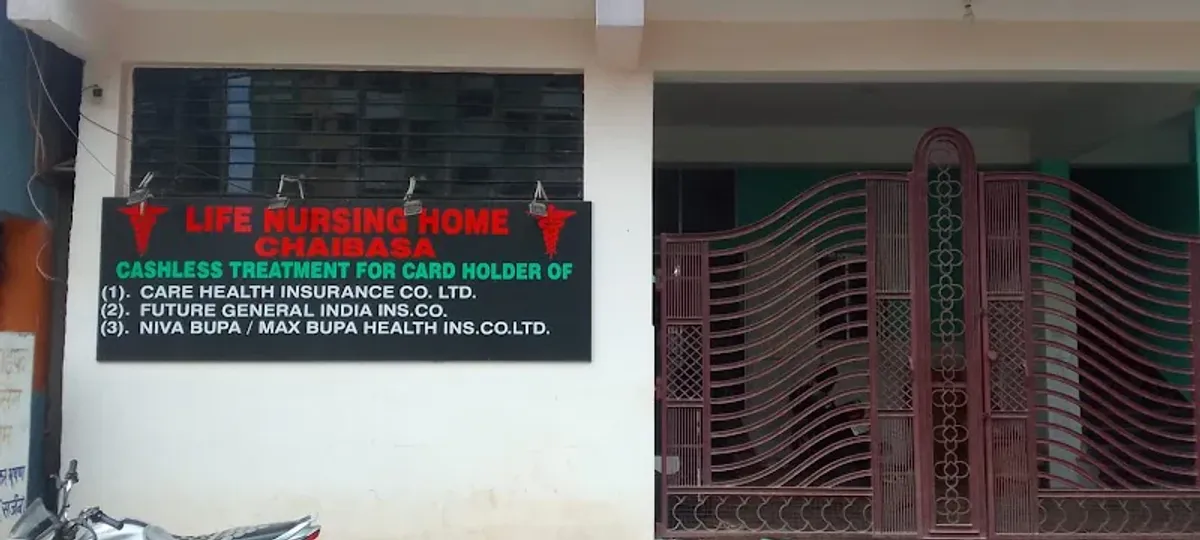Life Nursing Home