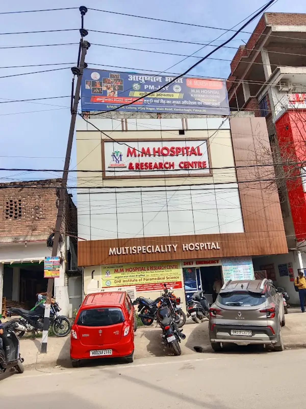 M.M Hospital and Research Center Pvt. Ltd