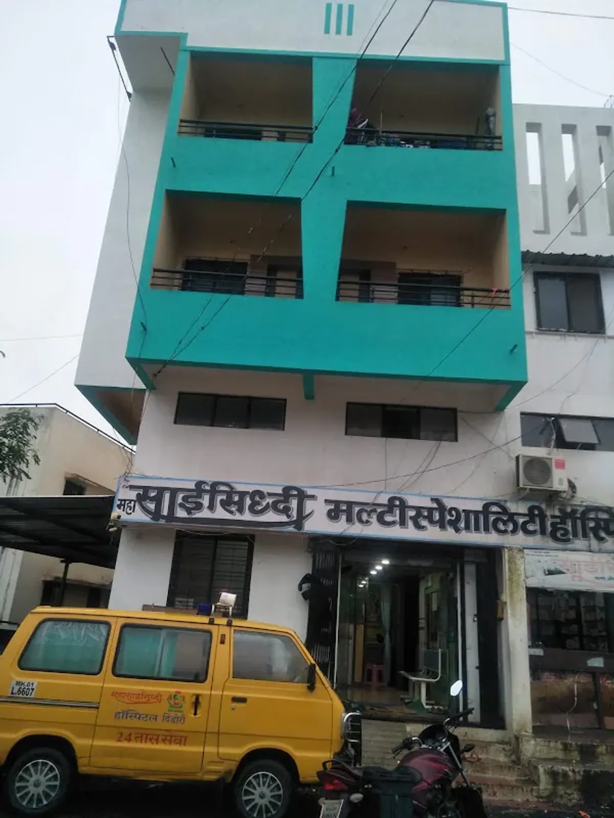 Maha Sai Siddhi Hospital