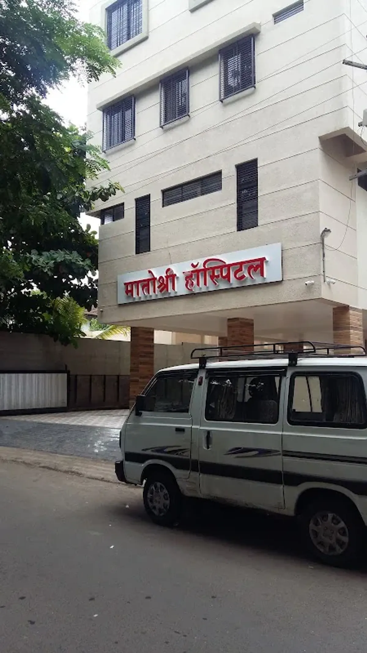 Matoshri Hospital