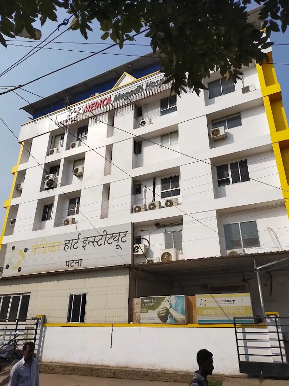 Medica Magadh Hospital