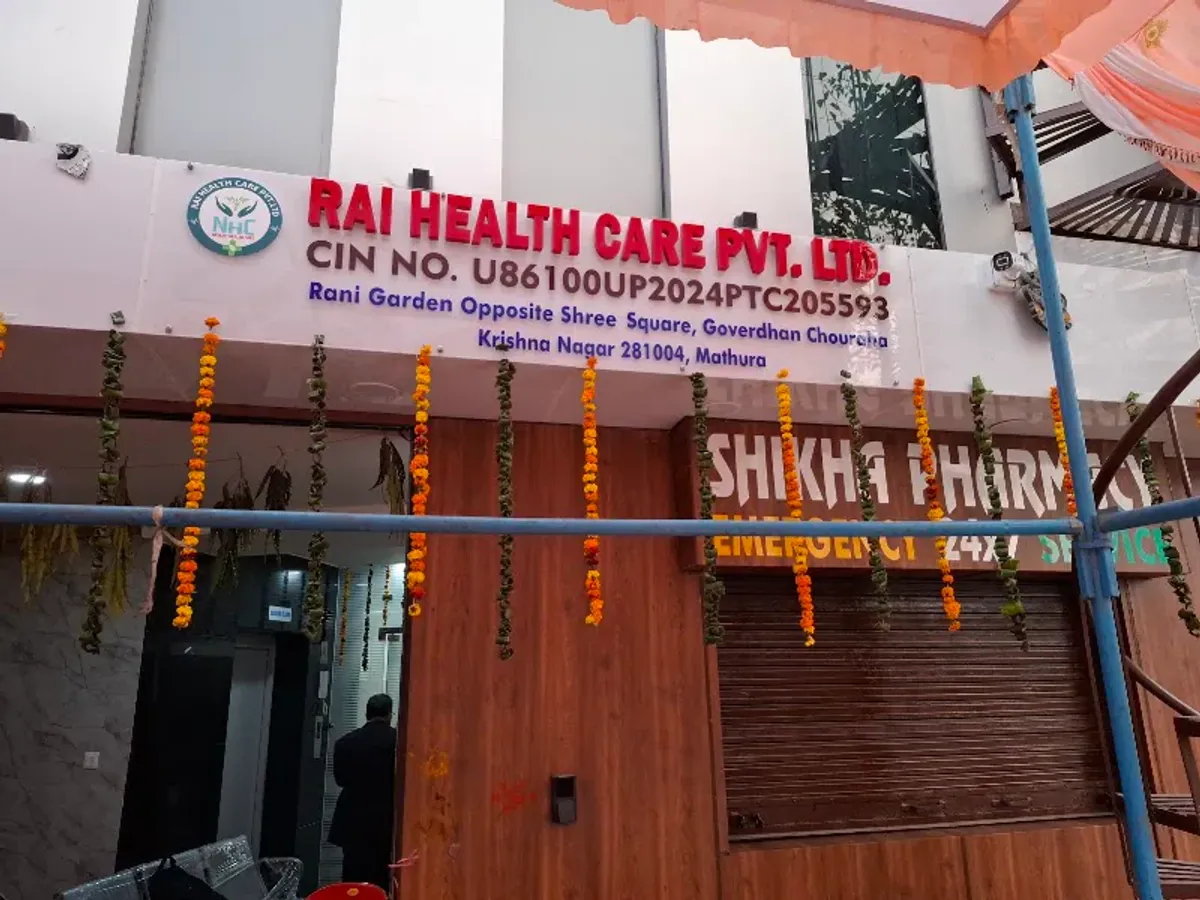 Neelam Health Research Sansthan