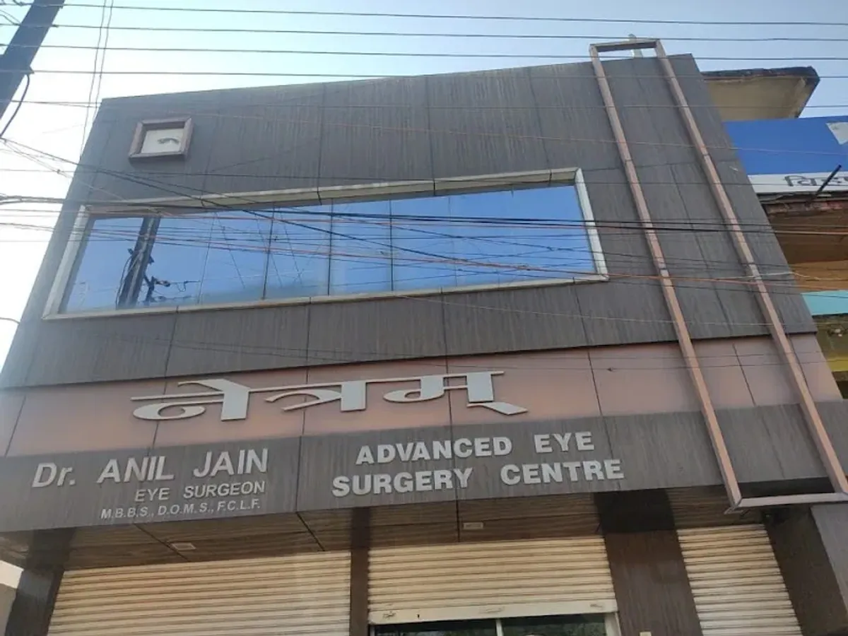 Netram Day Care Eye Surgery Center