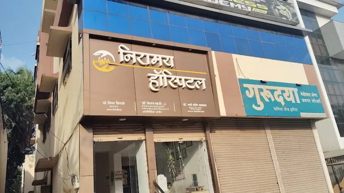 Niramay Superspeciality Balrugnalaya Pvt Ltd.