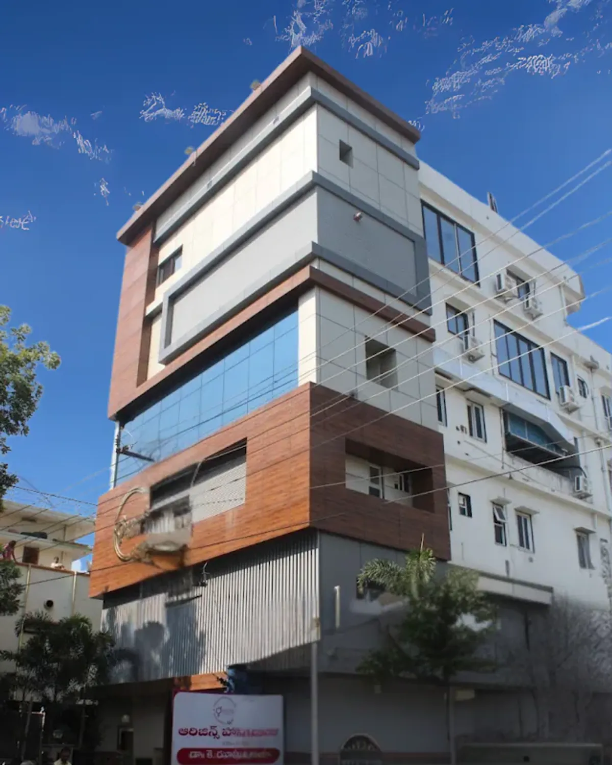 Origins Hospital