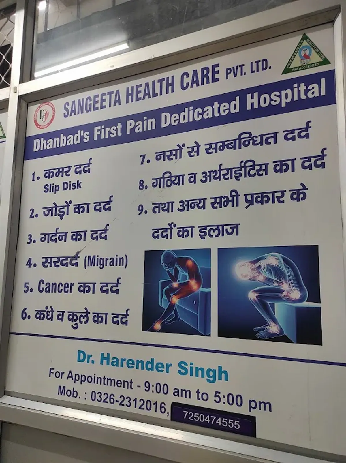 Park Clinic
