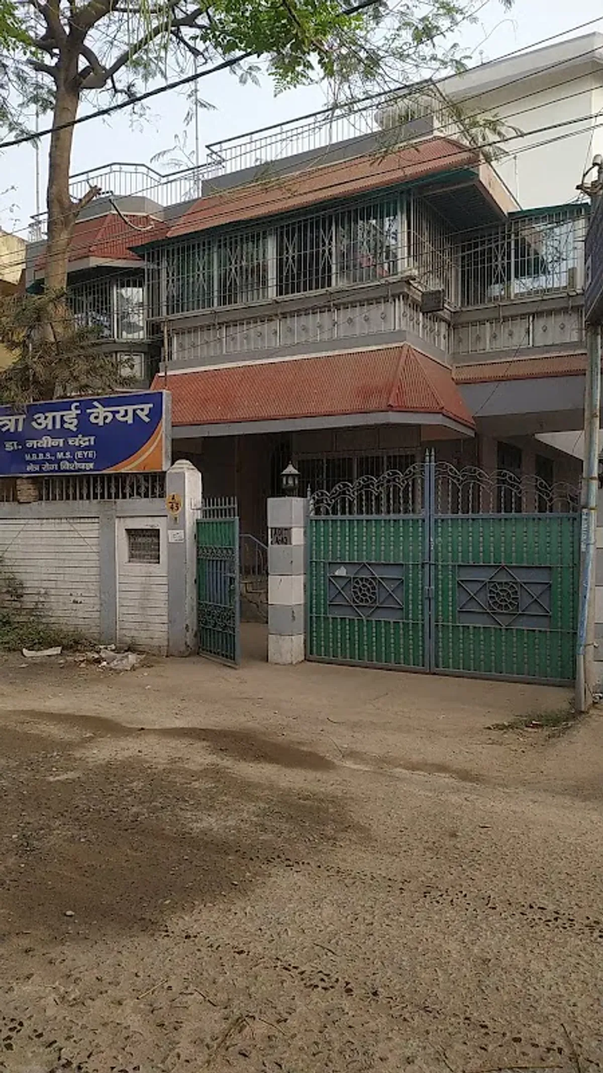 Patliputra Eye Care