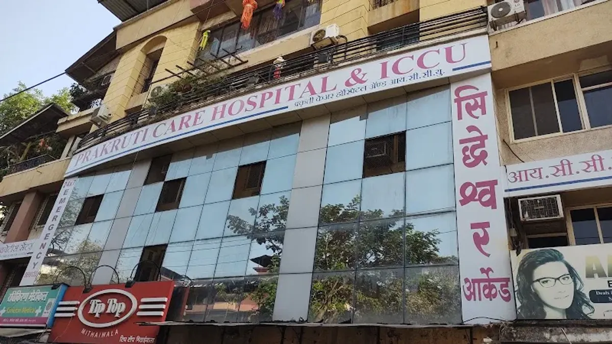 Prakriti Hospital