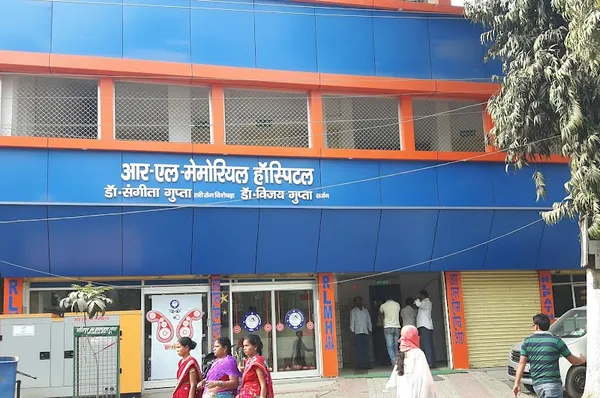 R L Memorial Hospital