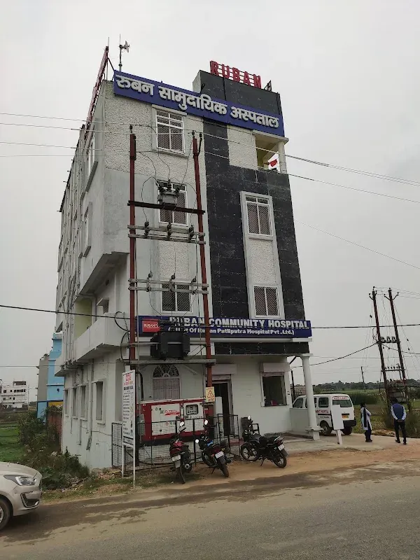 Ruban Community Hospital