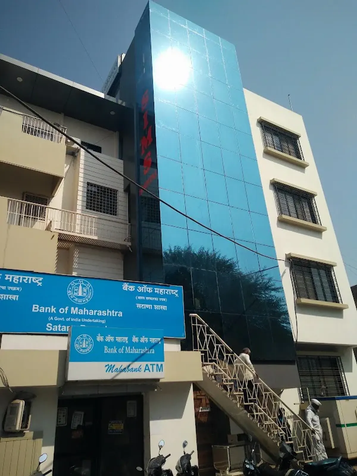 SIMS Hospital