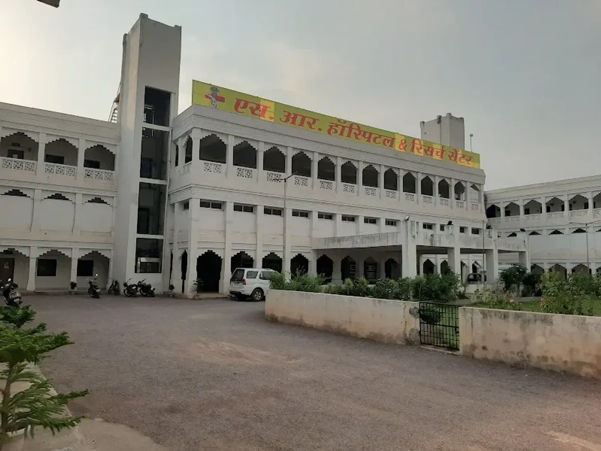 S R Hospital & Research Center