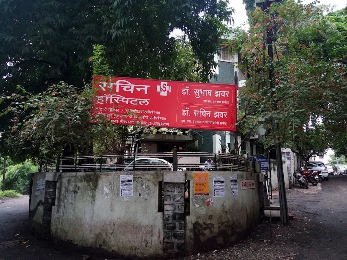 Sachin Hospital Aurangabad
