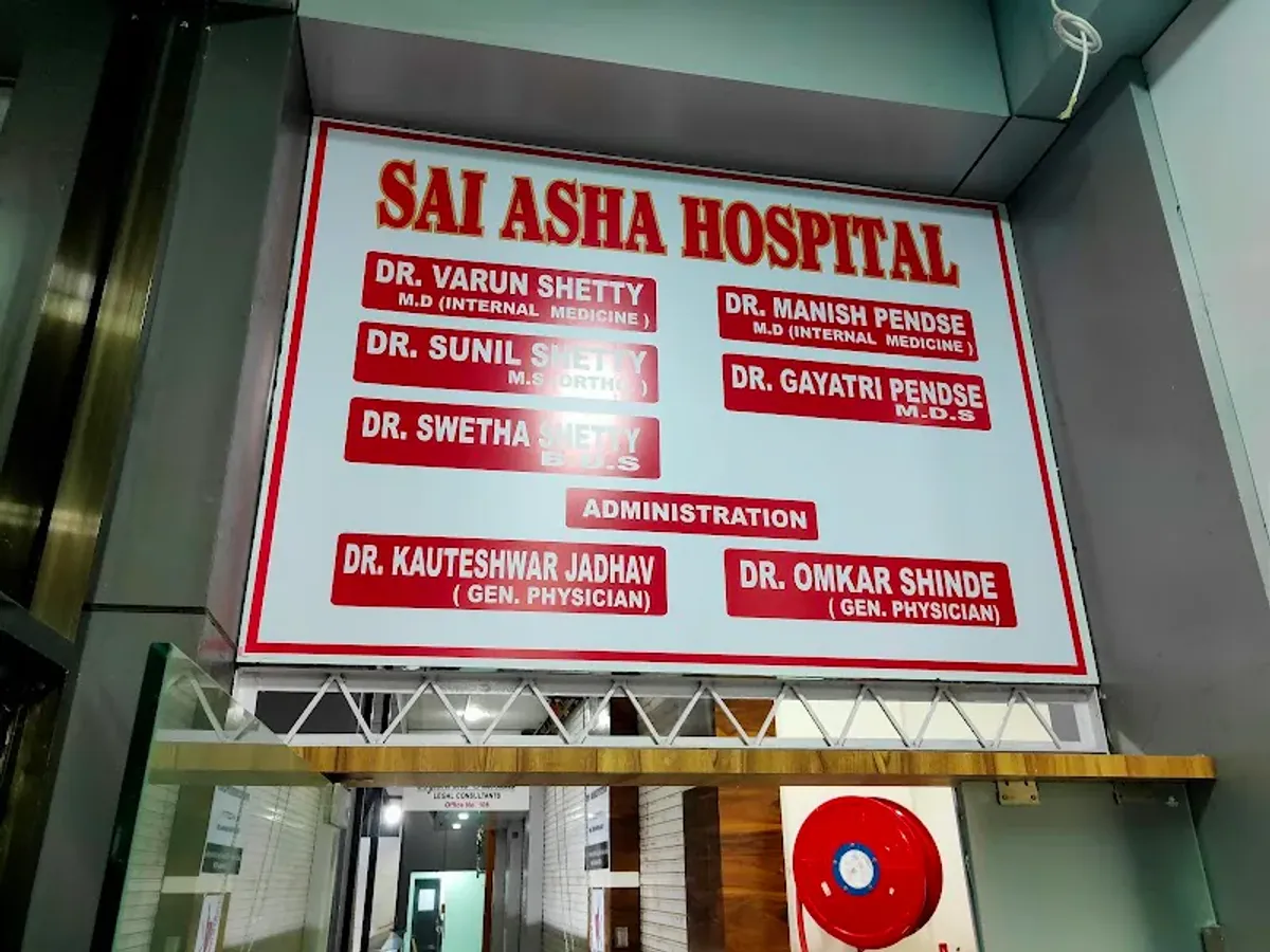 Sai Asha Hospital