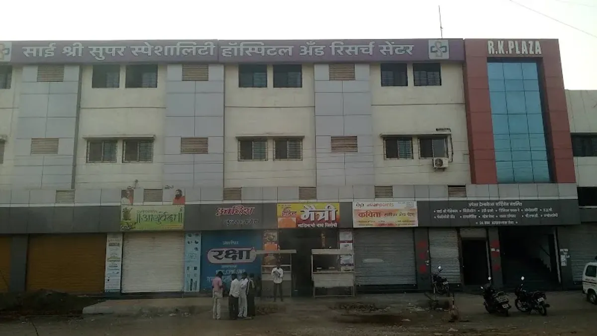 Sai Shree Superspeciality Hospital